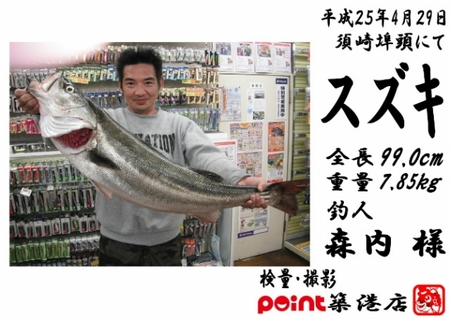 hakatatikkou20130429191318.jpg